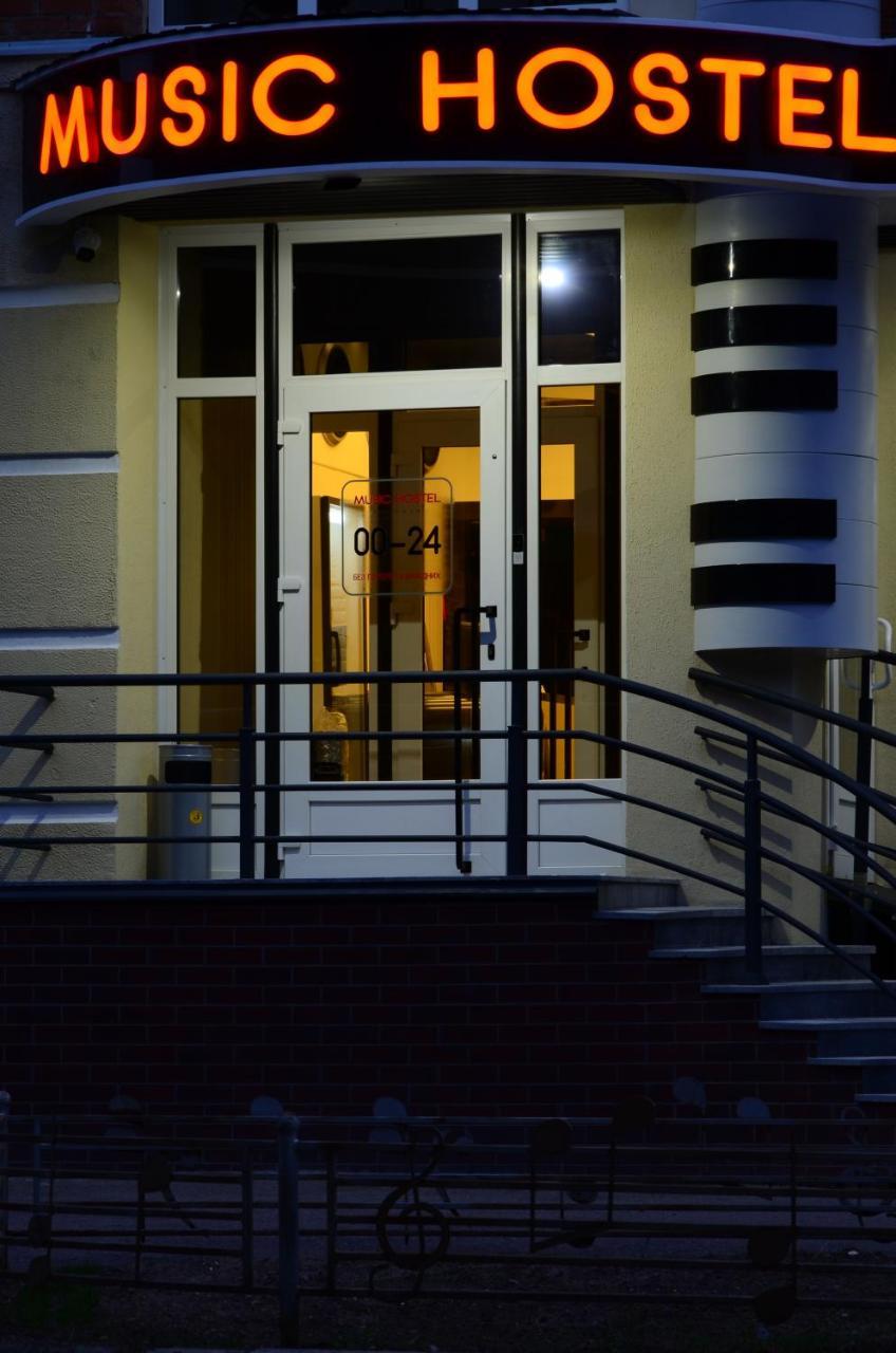 Music Hostel Полтава Экстерьер фото