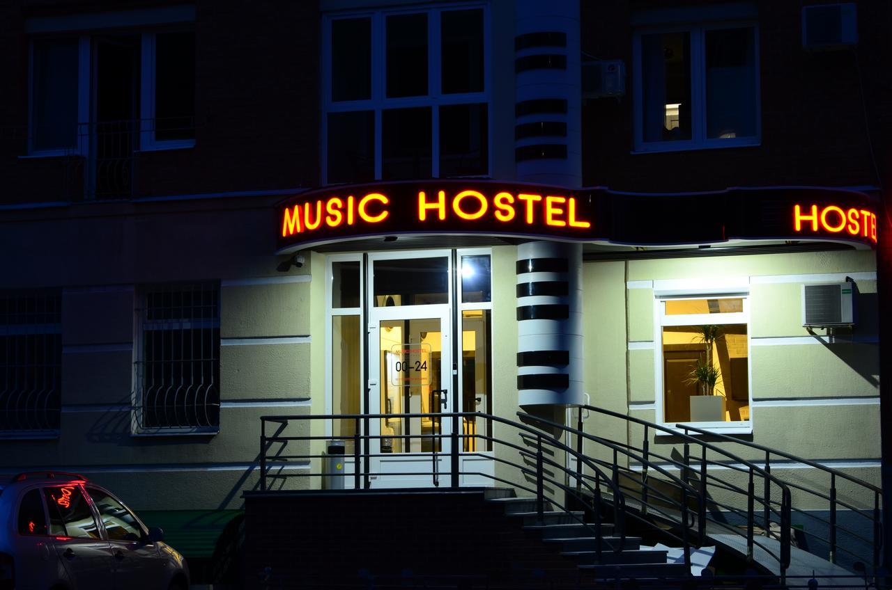 Music Hostel Полтава Экстерьер фото