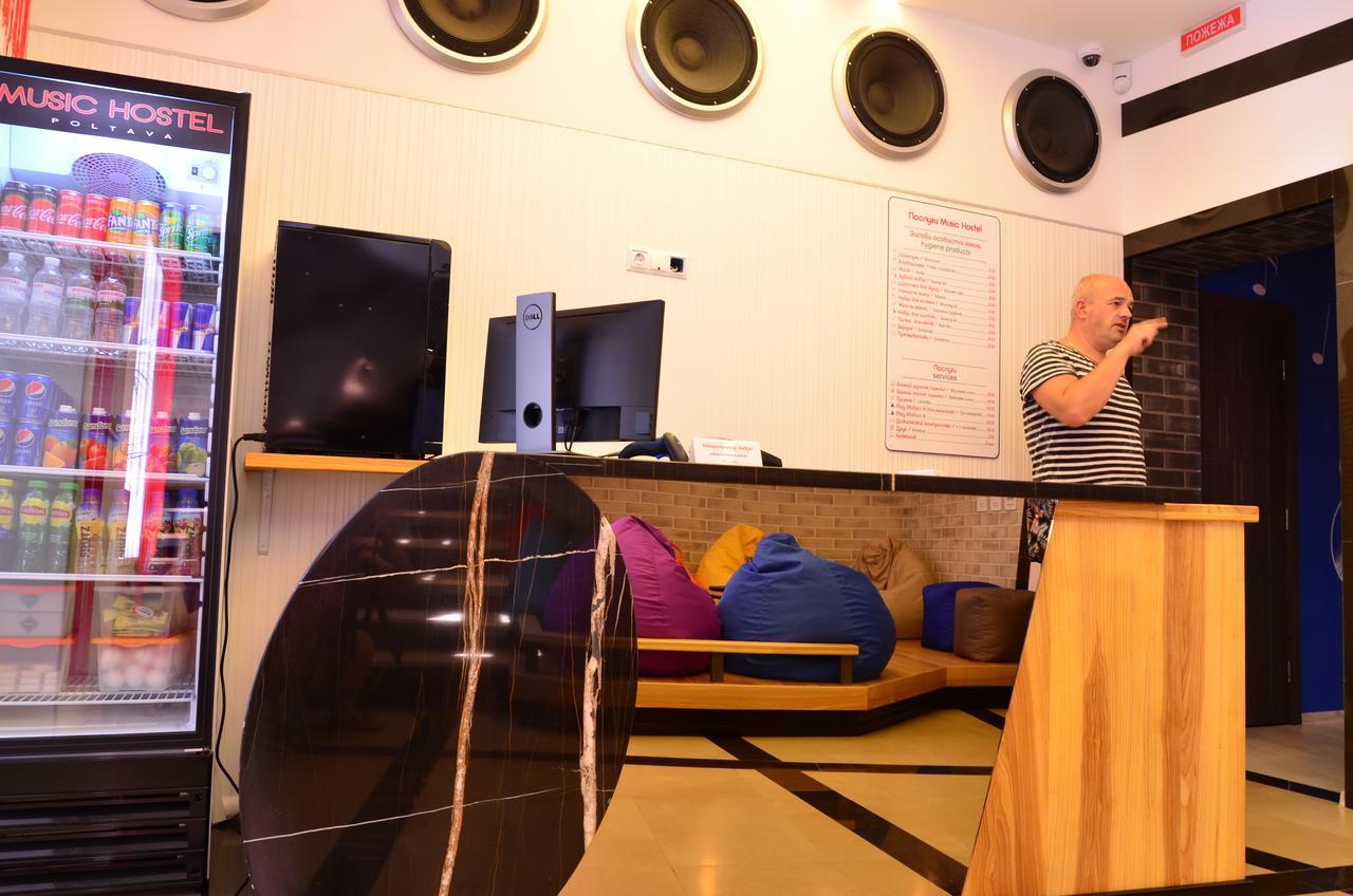 Music Hostel Полтава Экстерьер фото
