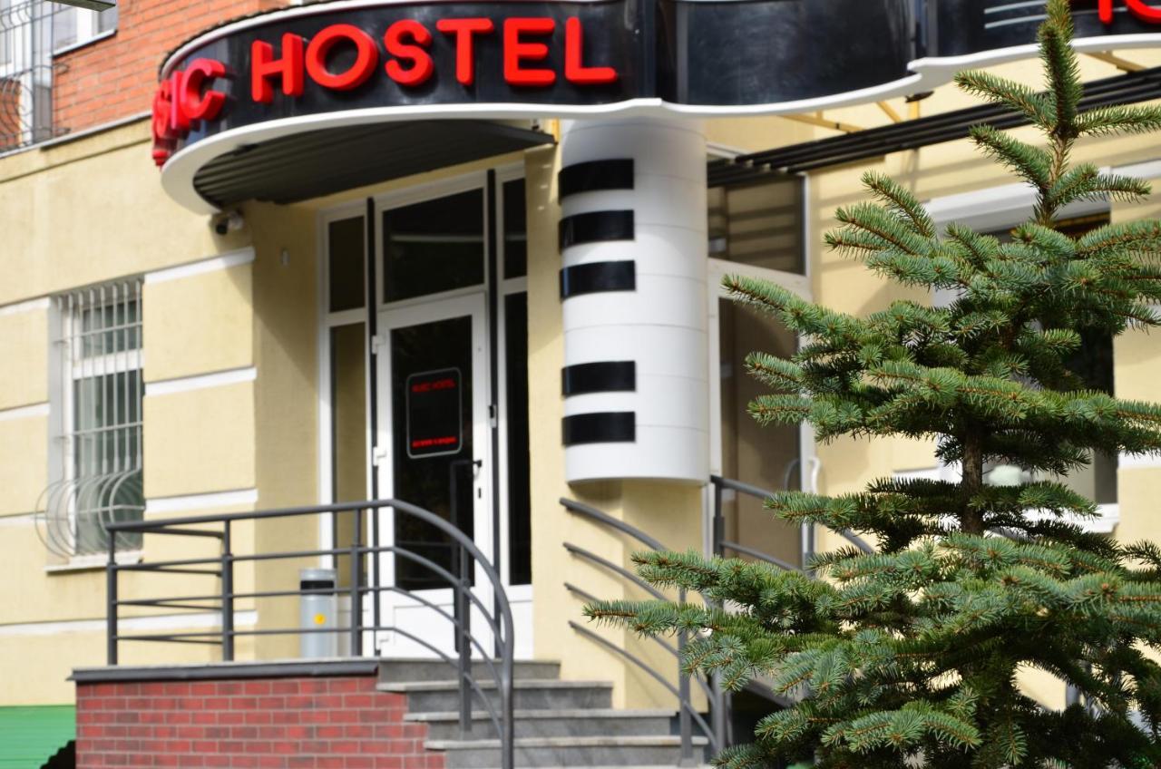 Music Hostel Полтава Экстерьер фото