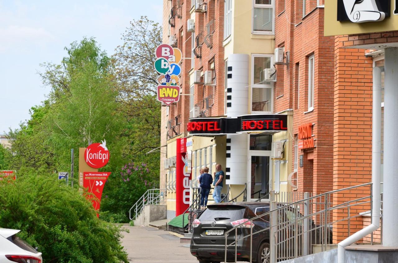 Music Hostel Полтава Экстерьер фото